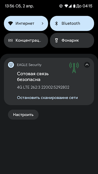 EAGLE Security UNLIMITED