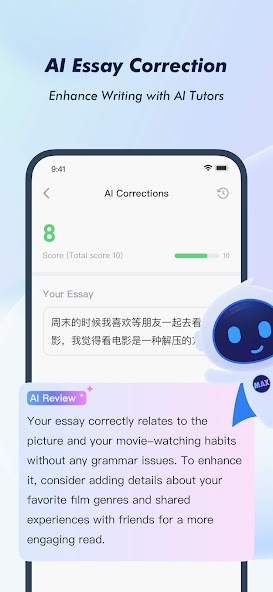 HSK Study and Exam — SuperTest