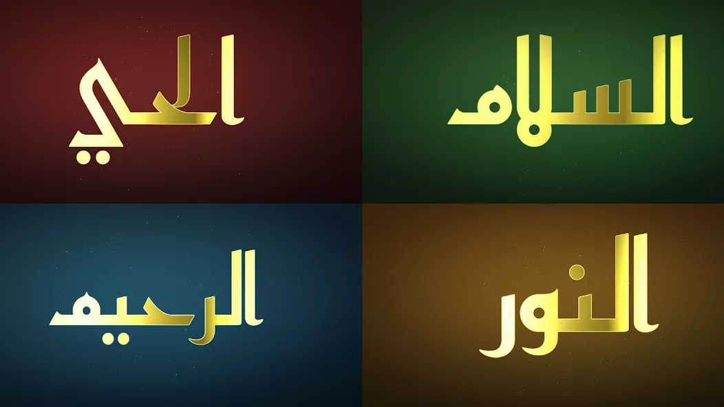 Ionoor — screenshot 1