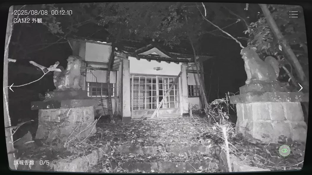 Japan Stigmatized Property