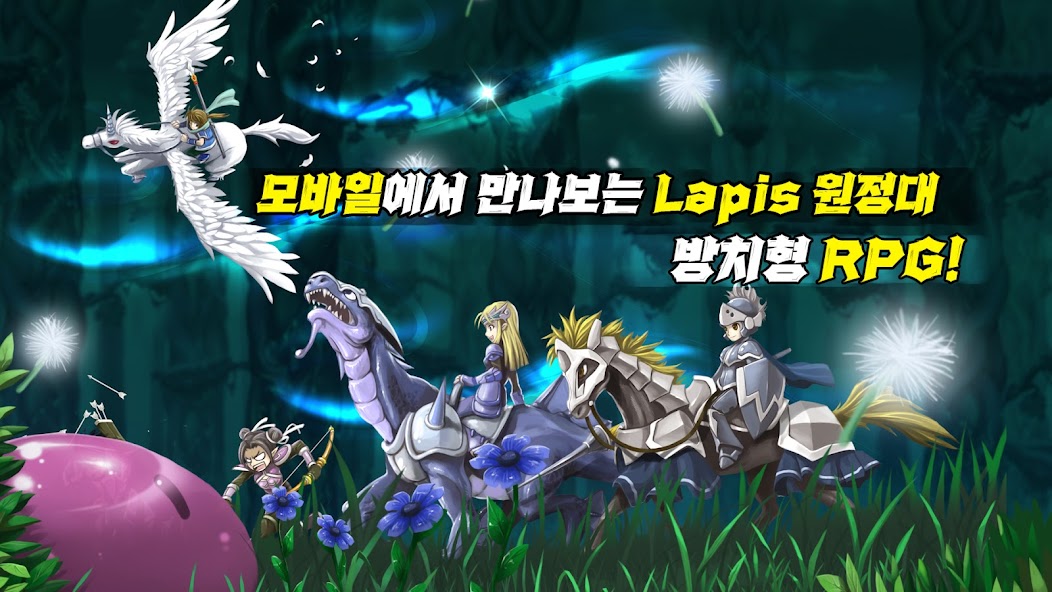 Lapis Knights: Idle RPG
