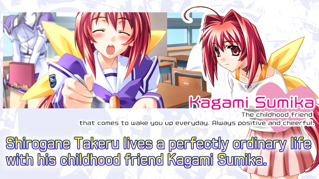 Muv-Luv Remastered — screenshot 1
