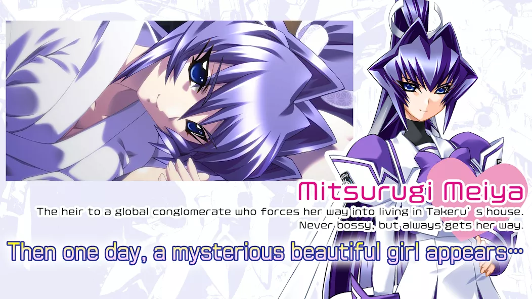 Muv-Luv Remastered — screenshot 1