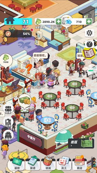 My Chinese Cuisine Town