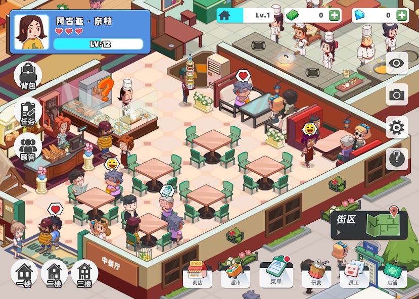 My Chinese Cuisine Town