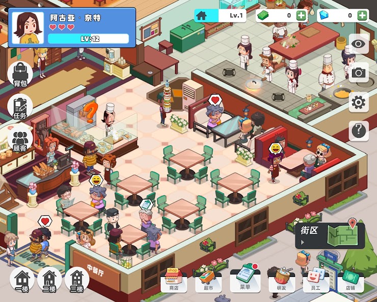 My Chinese Cuisine Town