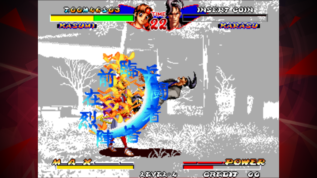 NINJA MASTER’S ACA NEOGEO