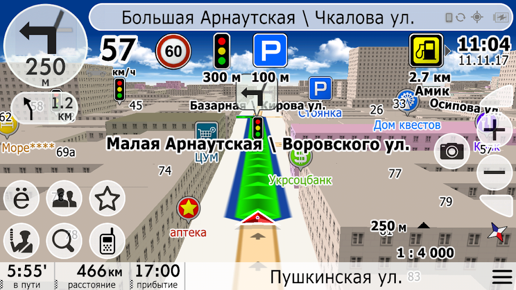 NaviMaps GPS navigator Ukraine