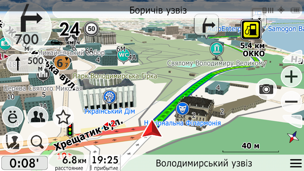 NaviMaps GPS navigator Ukraine