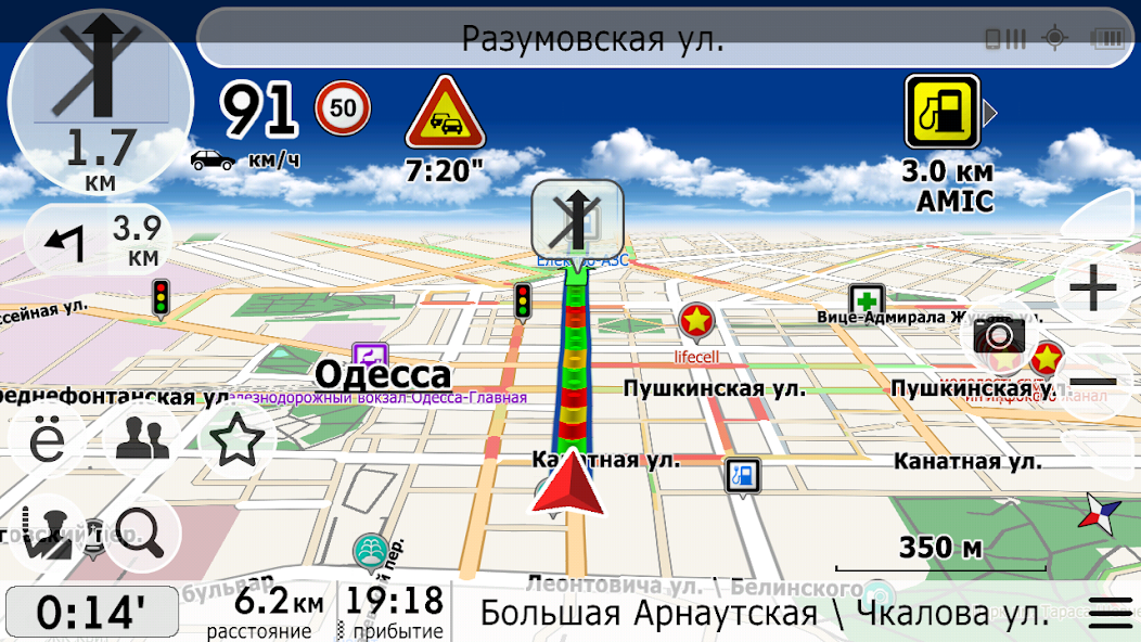 NaviMaps GPS navigator Ukraine