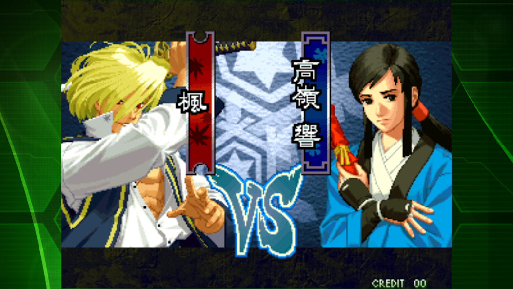 THE LAST BLADE 2 ACA NEOGEO