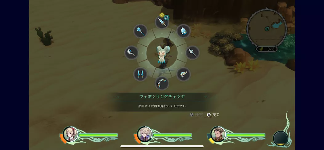 TRINITY TRIGGER
