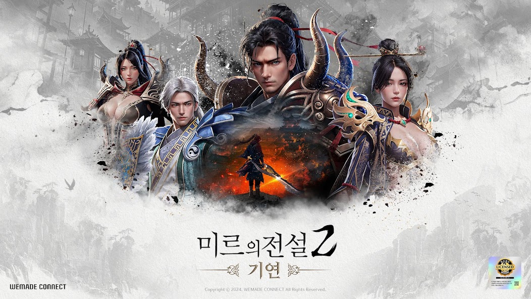 The Legend of Mir 2: Destiny