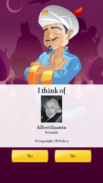 Akinator VIP — screenshot 1