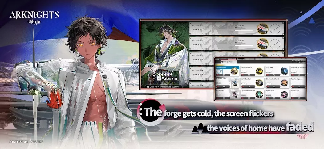 Arknights — screenshot 1