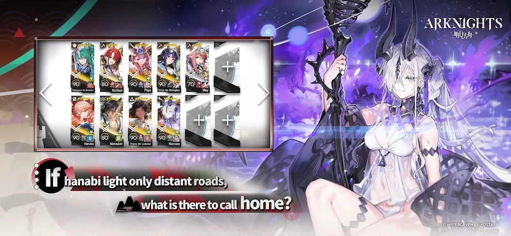 Arknights — screenshot 1