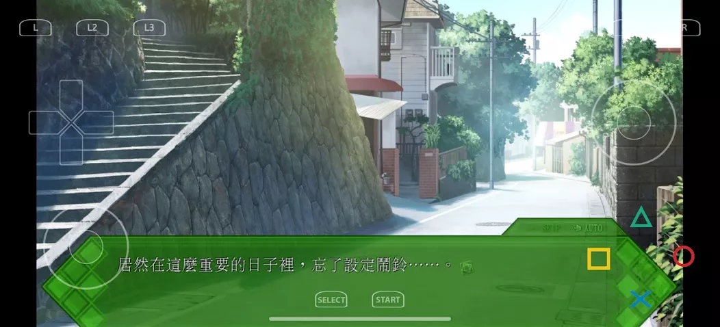 aX360e — screenshot 1