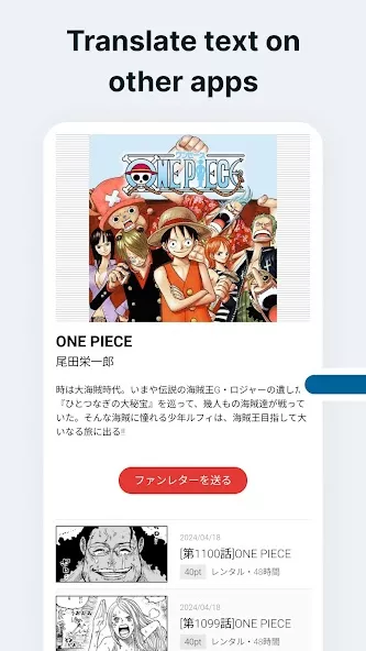 Bubble Screen Translate — screenshot 1