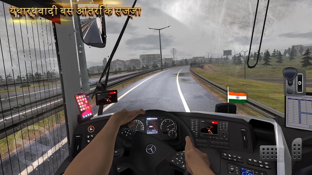 Bus Simulator Ultimate: India