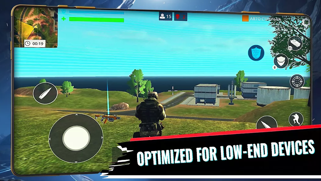 Cyber Gun – Battle Royale Game — screenshot 1