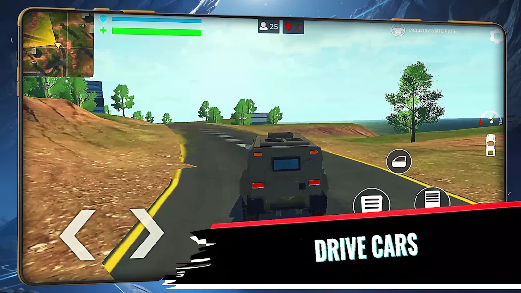 Cyber Gun – Battle Royale Game — screenshot 1