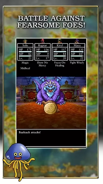DRAGON QUEST IV — screenshot 1