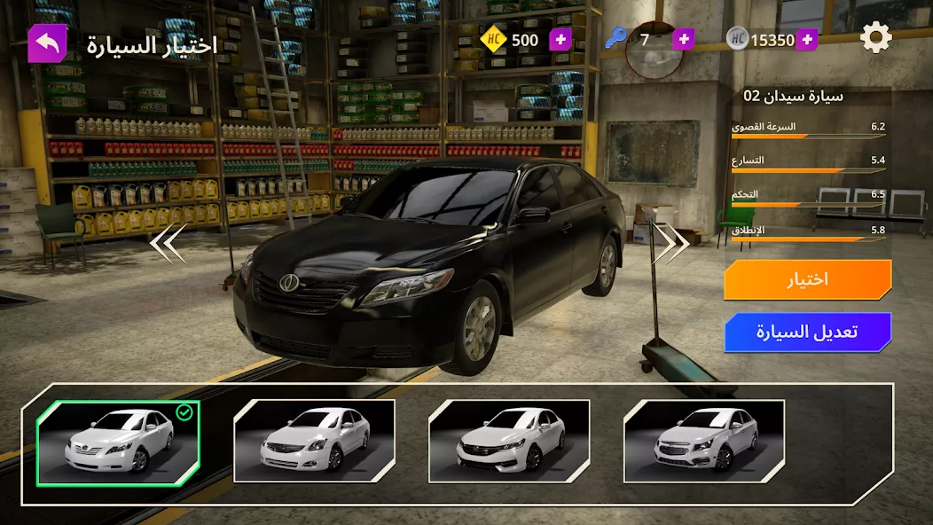 Hajwala Corsa 2: Racing Game — screenshot 1