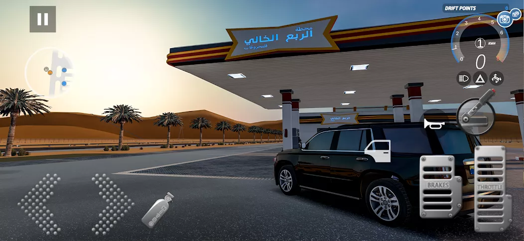 Hajwala Darb — screenshot 1