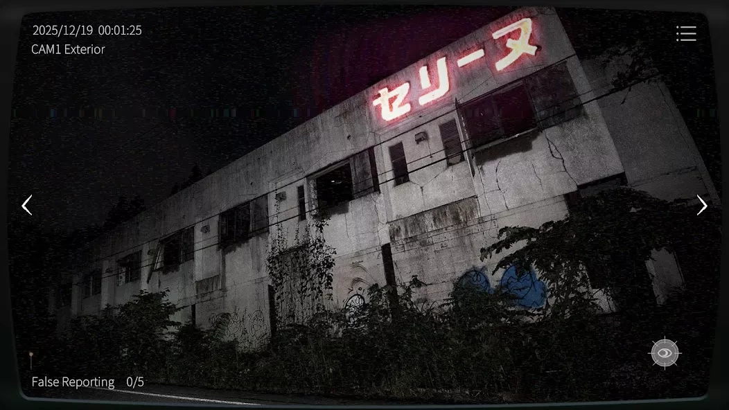 Japan Stigmatized Property2 — screenshot 1