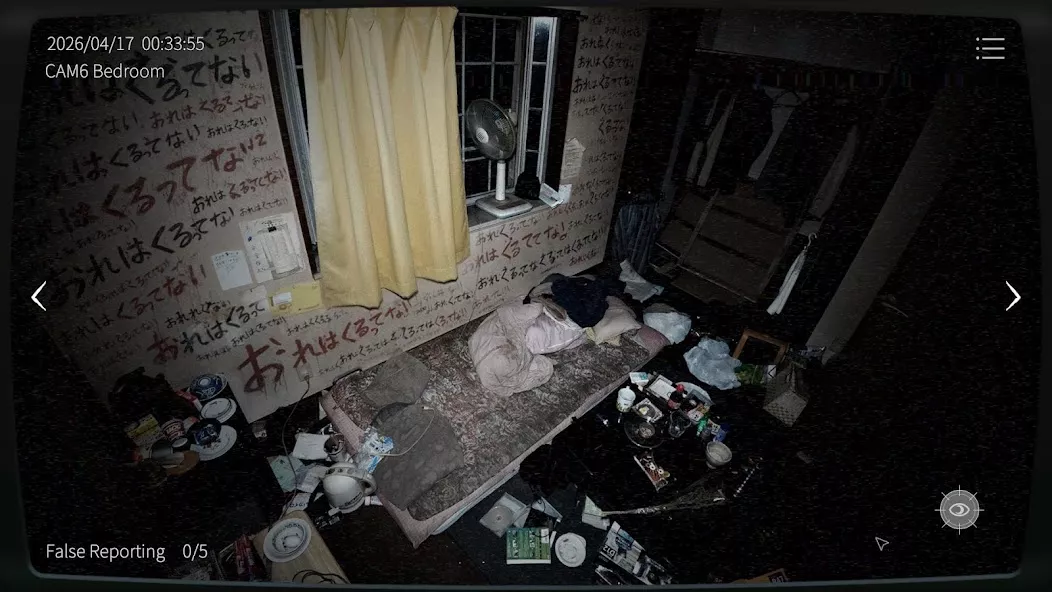 Japan Stigmatized Property3 — screenshot 1
