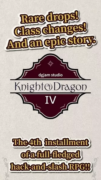 Knight & Dragon IV — screenshot 1