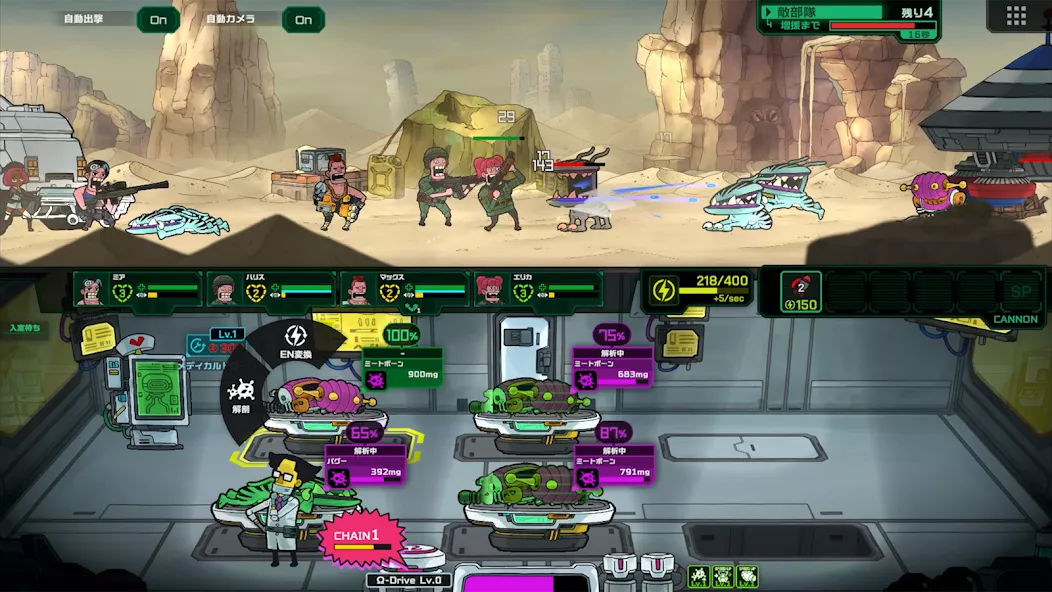 Live Hard, Die Hard — screenshot 1