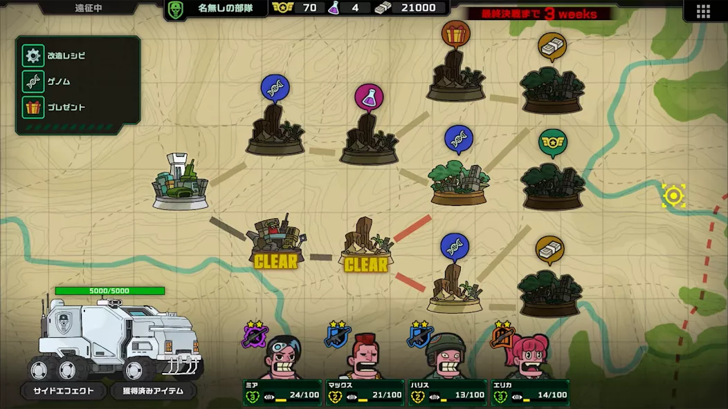 Live Hard, Die Hard — screenshot 1