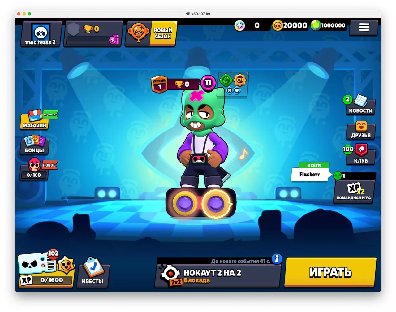 Null’s Brawl — screenshot 1