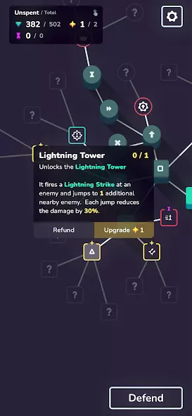 Outhold — screenshot 1