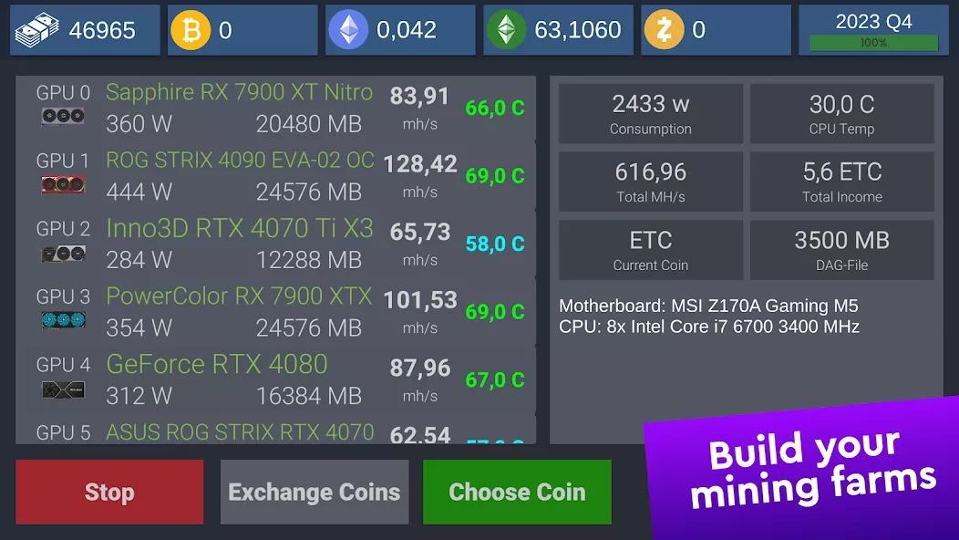 PC Creator Simulator — screenshot 1