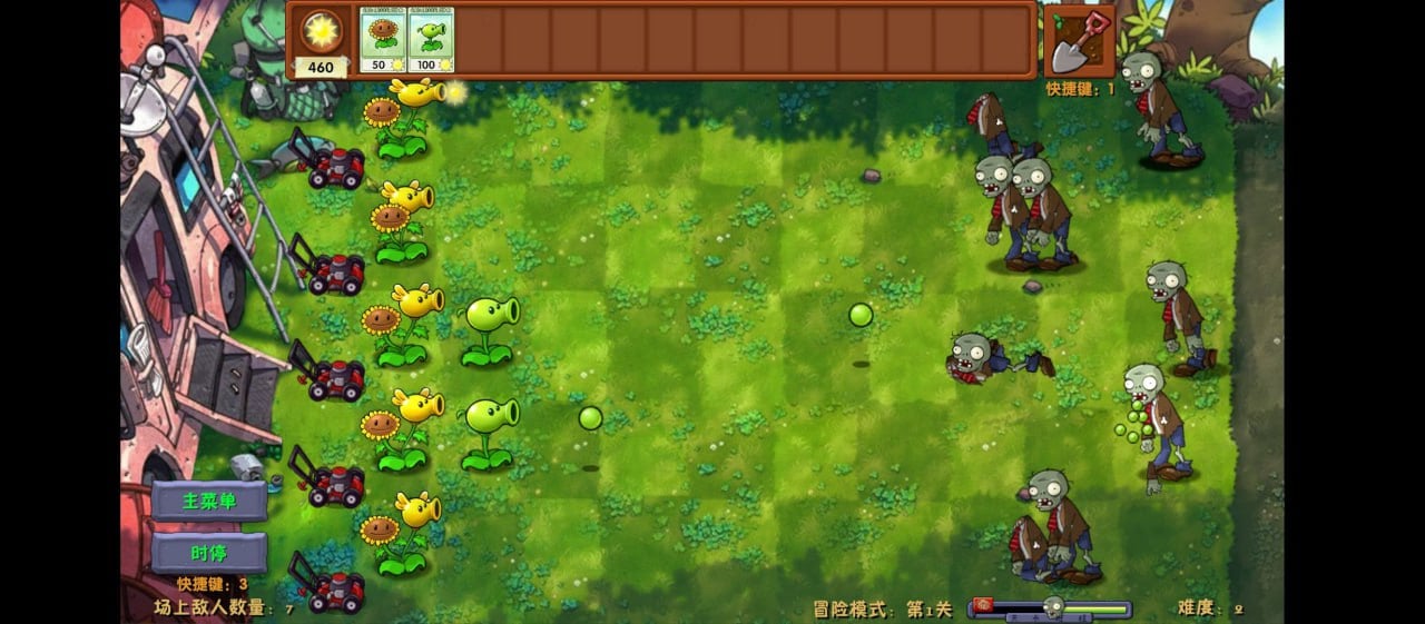 Plants vs Zombies Hybrid Mod