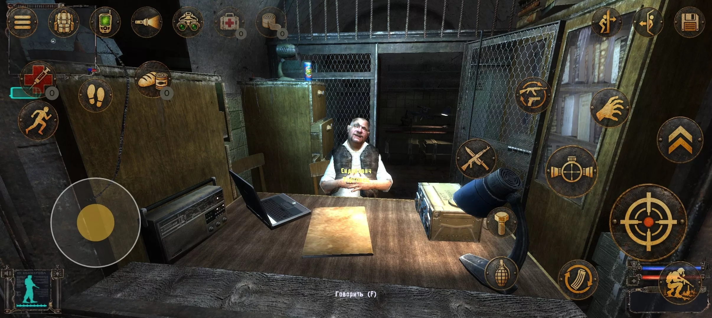 S.T.A.L.K.E.R.: Shadow of Chernobyl — screenshot 1