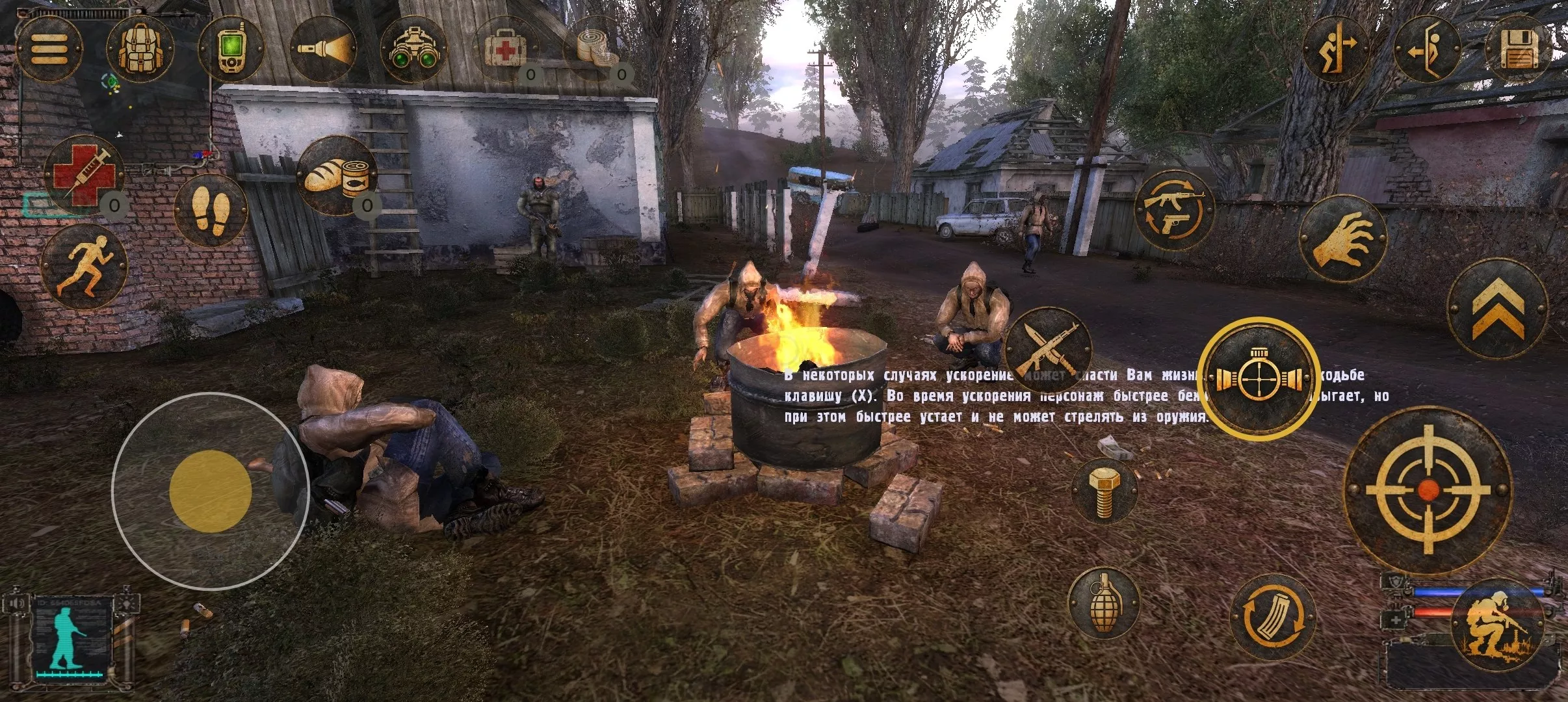 S.T.A.L.K.E.R.: Shadow of Chernobyl — screenshot 1