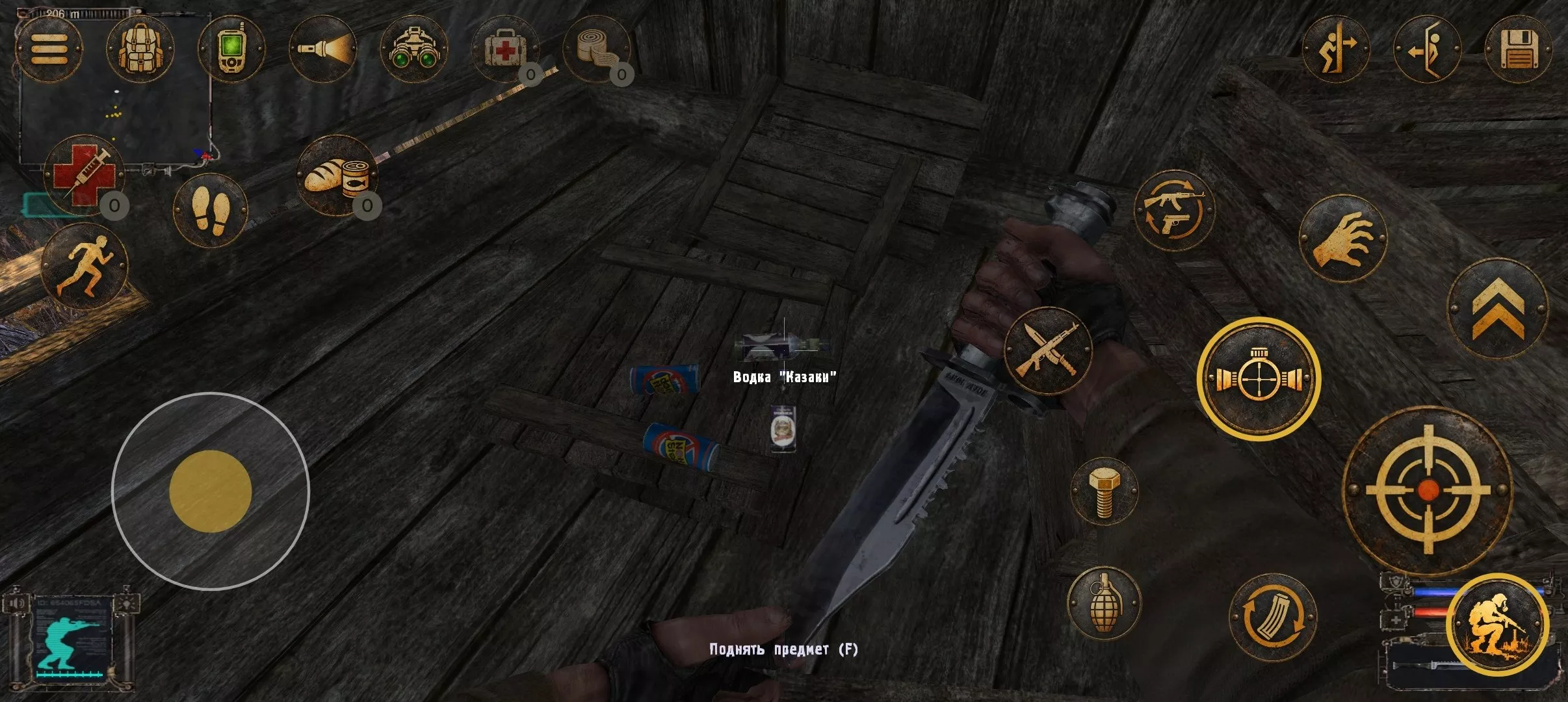 S.T.A.L.K.E.R.: Shadow of Chernobyl — screenshot 1