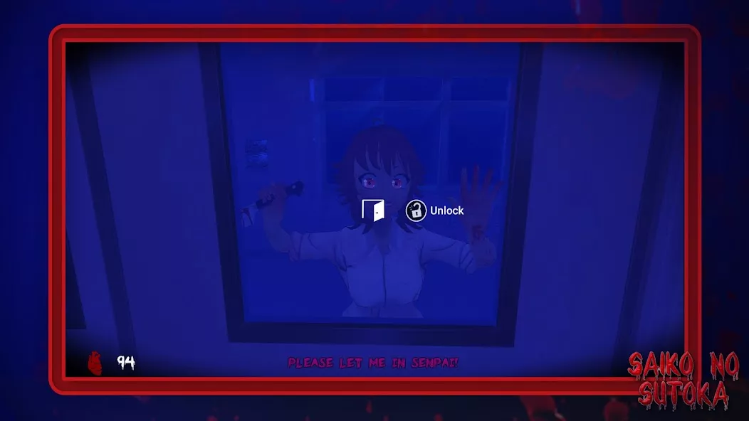 Saiko no sutoka — screenshot 1