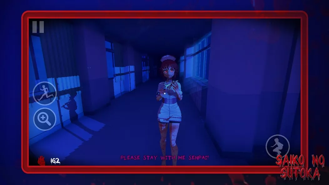 Saiko no sutoka — screenshot 1