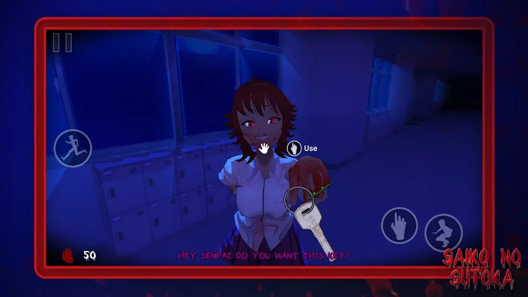 Saiko no sutoka — screenshot 1