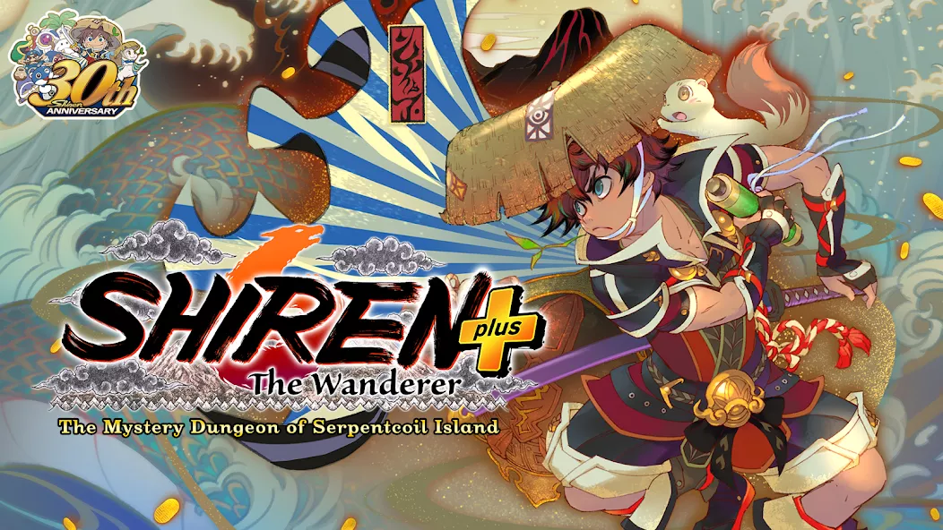 Shiren: Serpentcoil Island — screenshot 1