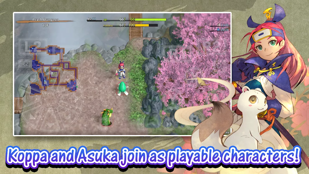 Shiren: Serpentcoil Island — screenshot 1