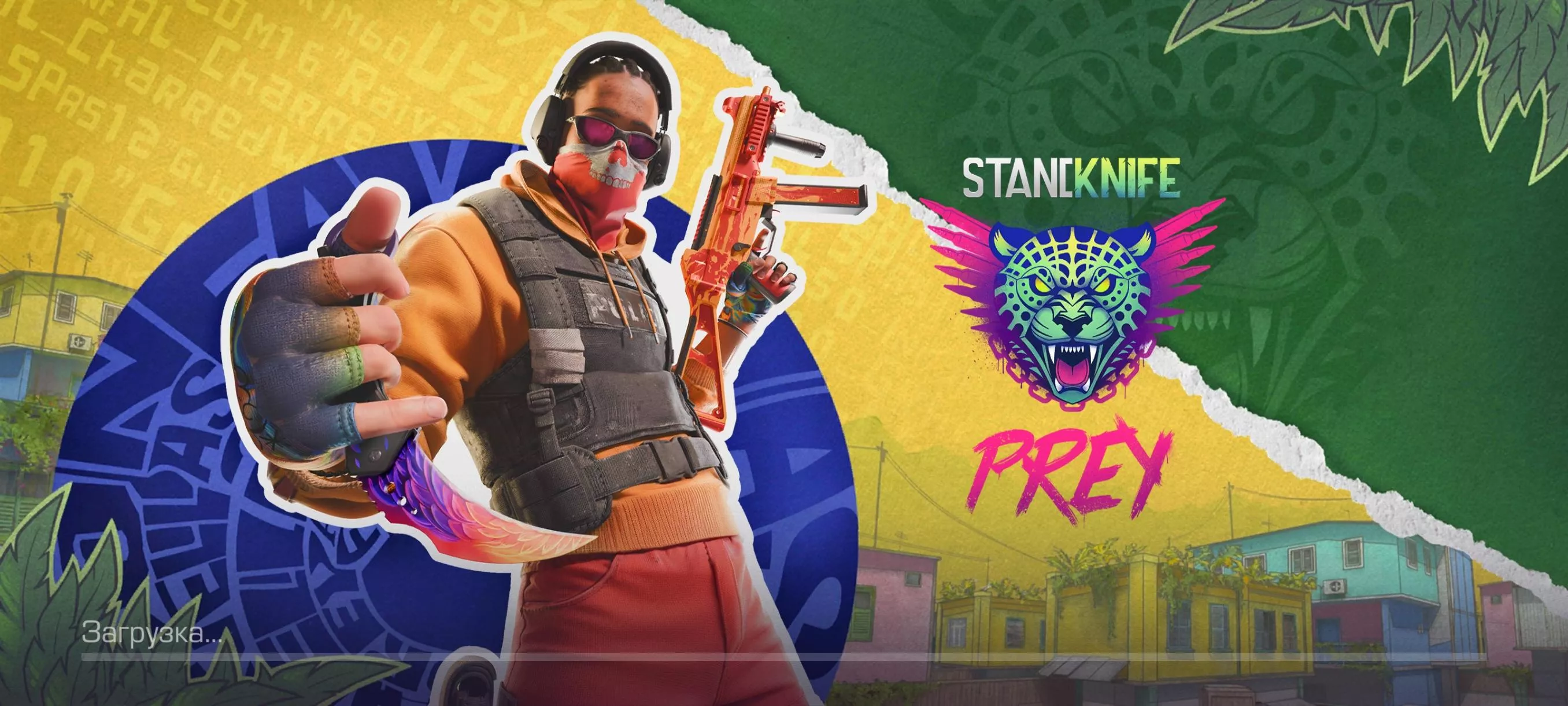 Standknife Simulator — screenshot 1