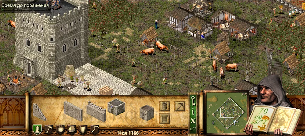 Stronghold Crusader 截图
