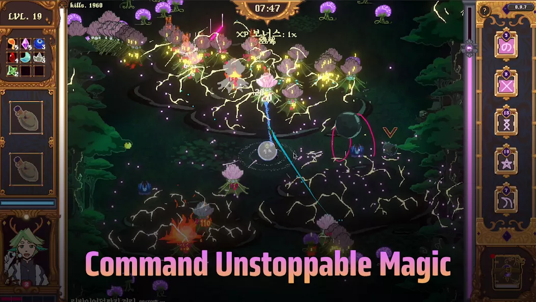 The Magus Circle — screenshot 1