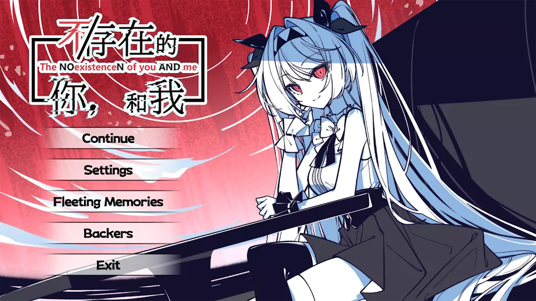 The NOexistenceN of you AND me — screenshot 1