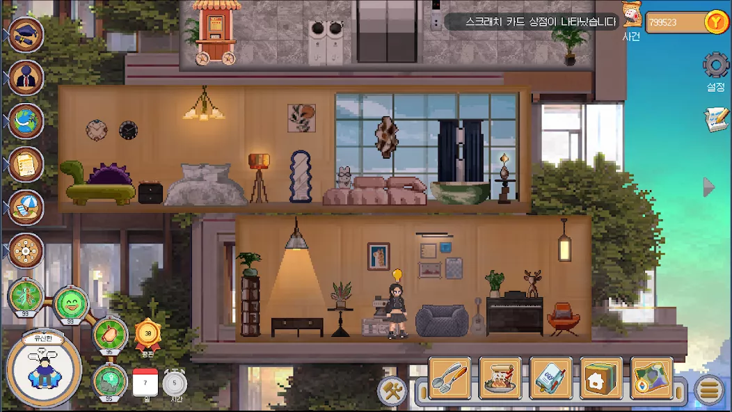 The Peak of Life — screenshot 1